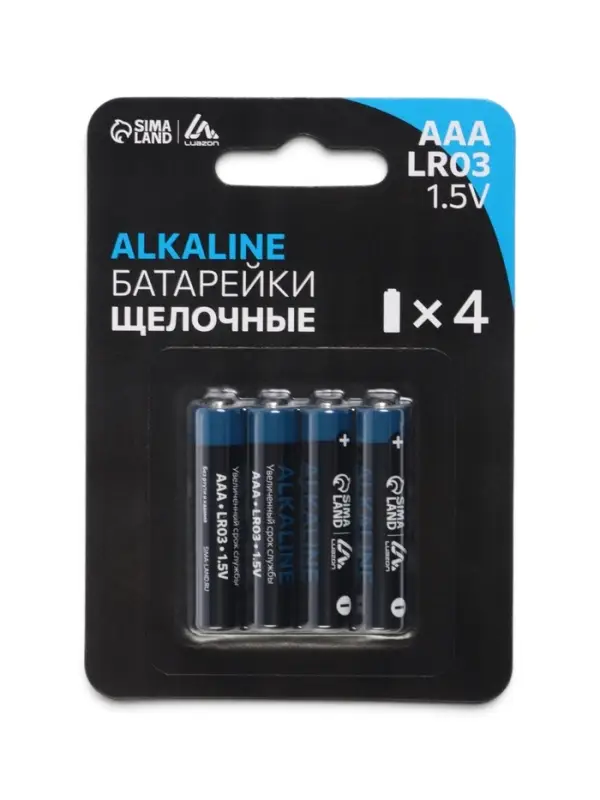 Батарейка алкалиновая (щелочная) Luazon, AAA, LR03, блистер, 4 штуки