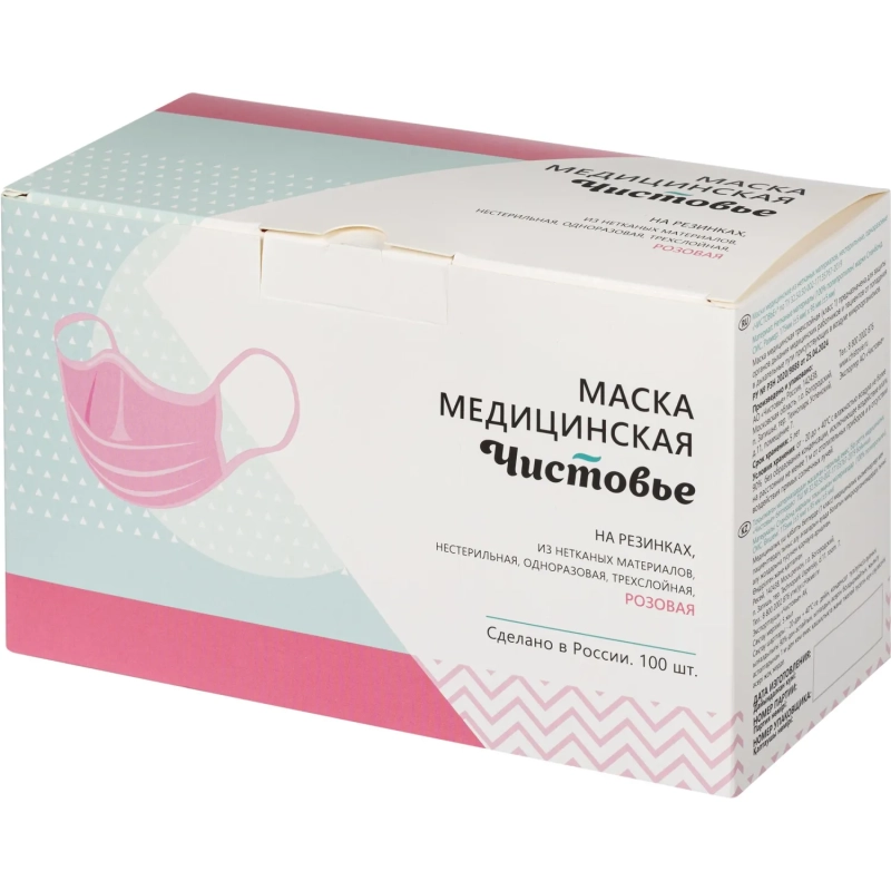 Маска медицинская 3-х сл., резинка, розовая, картон 100шт/уп