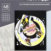 Тетрадь предметная 48 листов в клетку Calligrata, «Кеды. Английский язык», картонная обложка