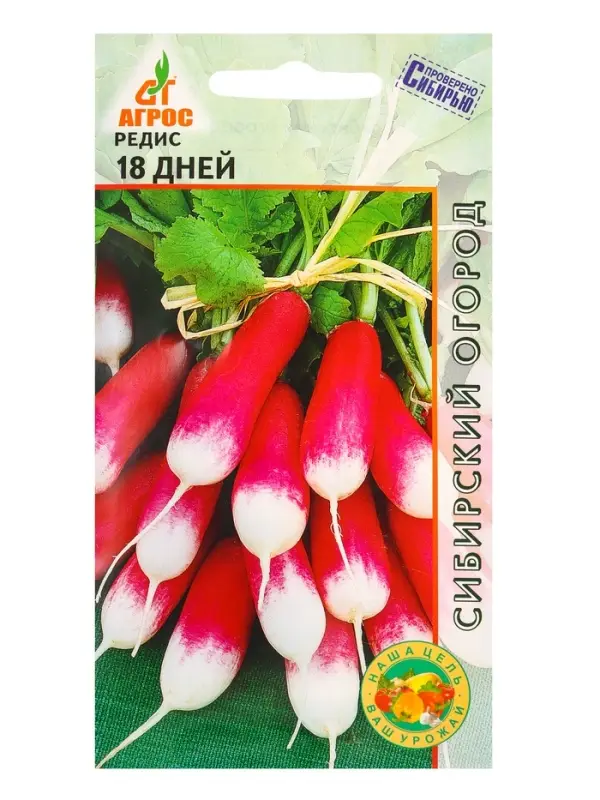 Семена Редис Семена Редис "18 дней" 2 г