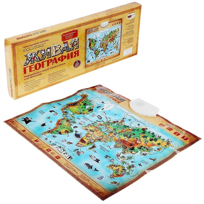 Электронный звуковой плакат «Живая география» Электронный звуковой плакат «Живая география»