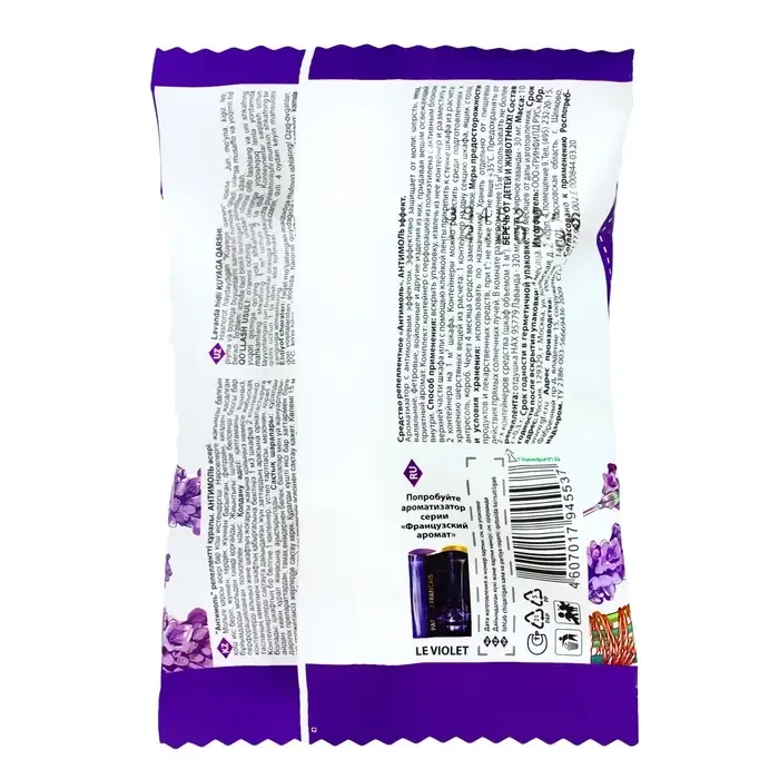 Средство от моли  Средство от моли "Selena", Антимоль-эффект, с запахом лаванды, 1 шт