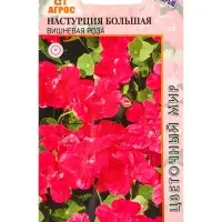 Семена Настурция Большая Вишневая роза 1 г Семена Настурция Большая Вишневая роза 1 г
