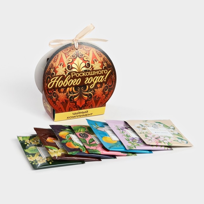 Новый год! Чай подарочный &laquo;Роскошного Нового года&raquo; ассорти, 12,6 г (7 пакетиков х 1,8 г).