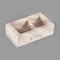 Коробка для 2 конфет с ячейками &laquo;Классика&raquo;, 10&times;6&times;3 см