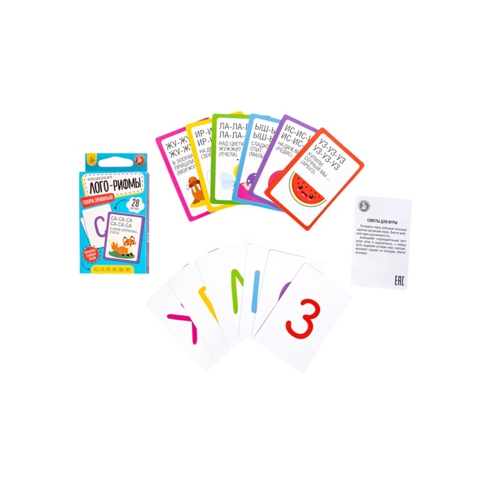 Игра настольная логопедическая Игра настольная логопедическая "Лого-Рифмы. Говори правильно" (28 карточек) 05550