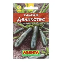 Семена Кабачок цукини &laquo;Деликатес&raquo;, 1.5 г, &laquo;Аэлита&raquo;