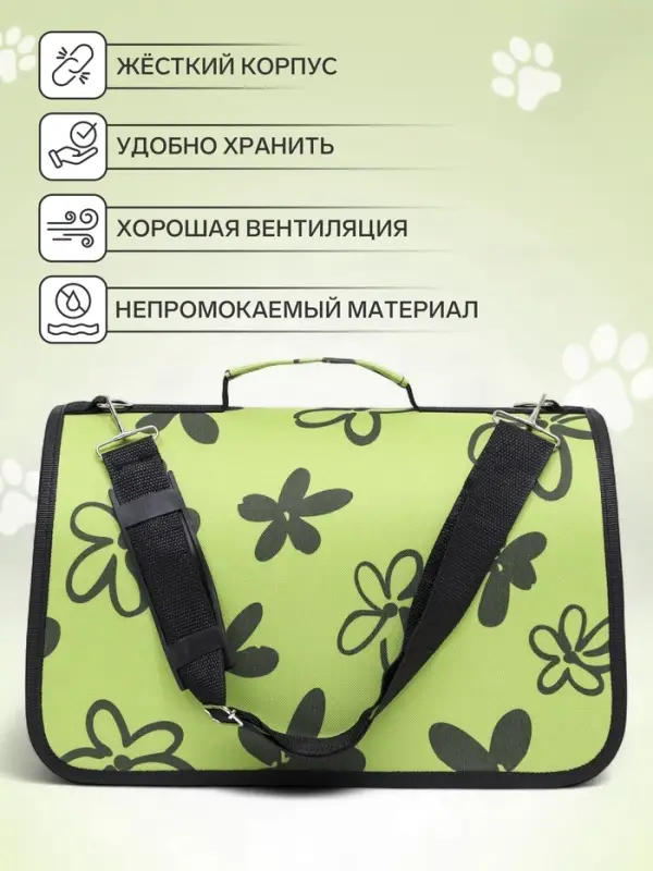 Сумка - переноска &laquo;Цветы&raquo;, размер S, 37.5&times;17&times;22 см, каркасная, зелёная