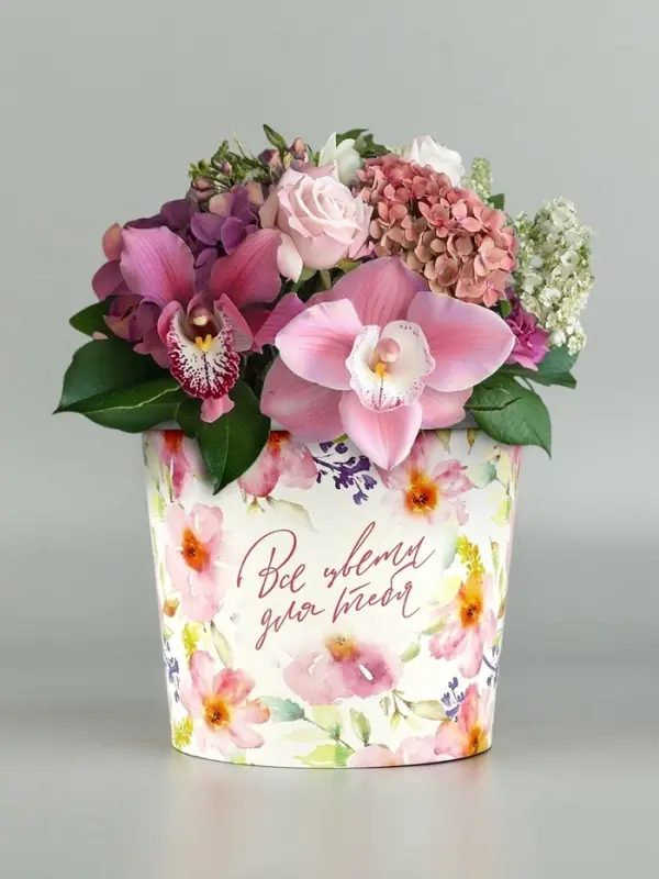 Стакан для цветов &laquo;Все цветы для тебя&raquo;, 1500 мл