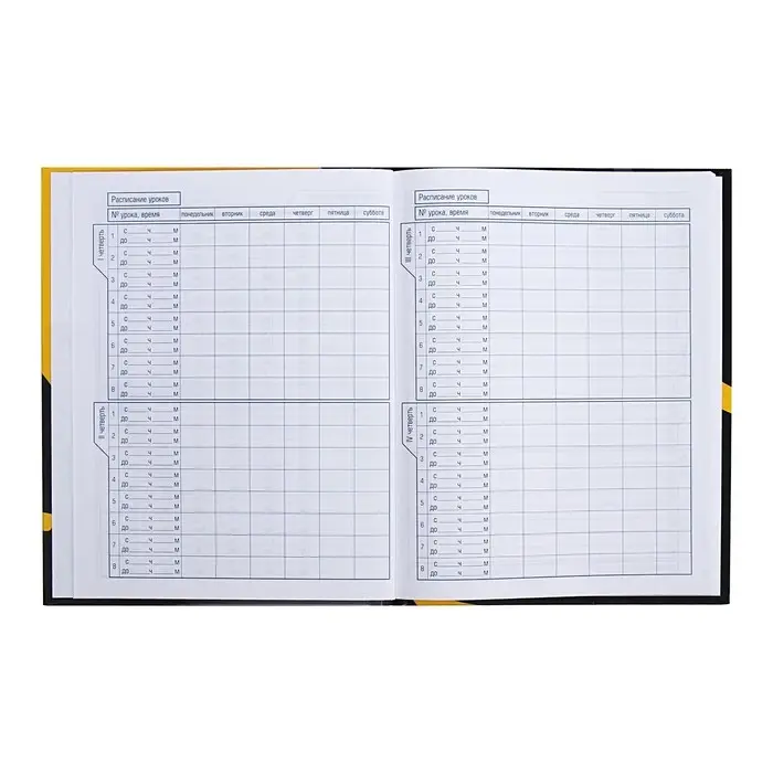 Дневник универсальный для 1-11 классов "Кот-антидепрессант", твёрдая обложка, глянцевая ламинация, 40 листов