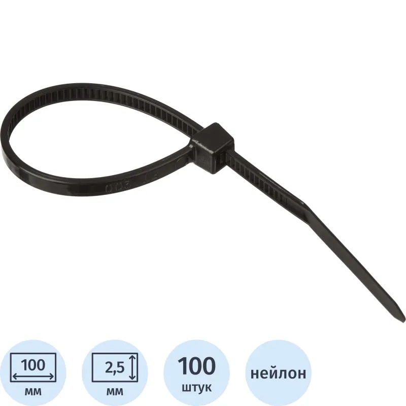 Хомут стяжка нейлоновая Topfort 3х100 (2,5х100 мм) чёрный 100 шт/уп
