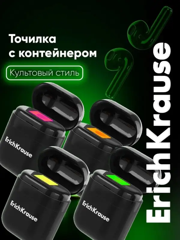 Точилка ErichKrause Case Accent, 1 отверстие, с контейнером, МИКС