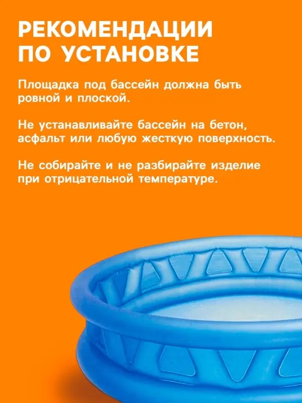 Бассейн надувной &laquo;Геометрия&raquo;, 188&times;46 см, от 3 лет, 58431NP INTEX