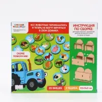 Сортер &laquo;Животные леса и фермы&raquo; Синий трактор