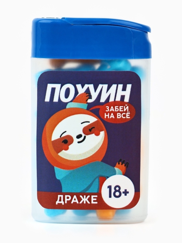 Драже набор «Забей», 3 шт х 14 г. (18+) Драже набор «Забей», 3 шт х 14 г. (18+)
