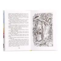Книга &laquo;Рассказы и сказки&raquo; Платонов А., 6+