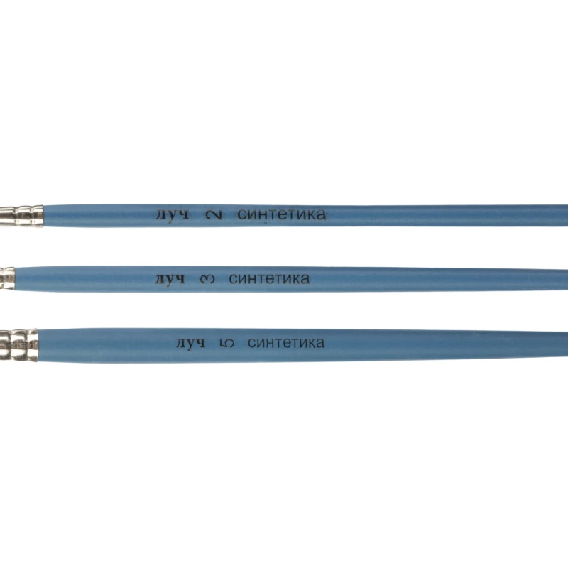 Набор кистей Классика цвета, 3 шт. СИНТЕТИКА (круглые№2,3,5) 33С 2179-08