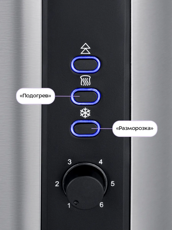 Тостер для хлеба с поддоном КТ-6249 - 800 Вт Тостер для хлеба с поддоном КТ-6249 - 800 Вт