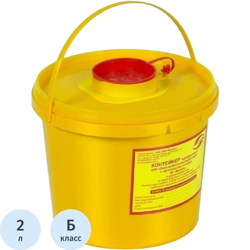 Емкость-контейнер д/сбора ост.инстр.с иглосъем.Б Жел.2л.80шт/уп.,Медком