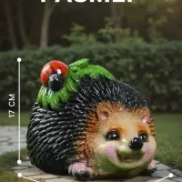 Садовая фигура из гипса &laquo;Ёж с божьей коровкой&raquo;, 24&times;17&times;17 см