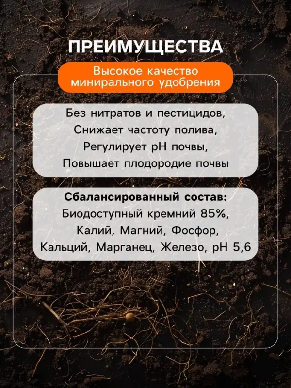 Удобрение минеральное для комнатных растений, Dr.Grunt, 700 г