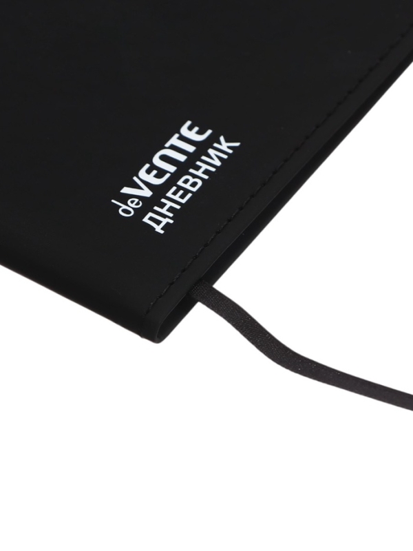 Дневник школьный 1-11 класс, deVENTE &laquo;Гусь&raquo;, искусственная кожа, шелкография