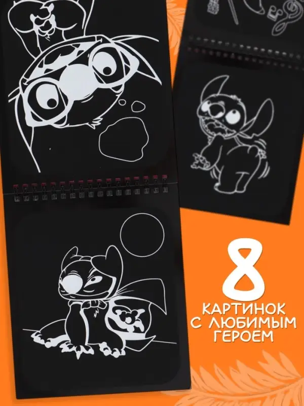 Гравюры, 16х19 см, 12 стр.