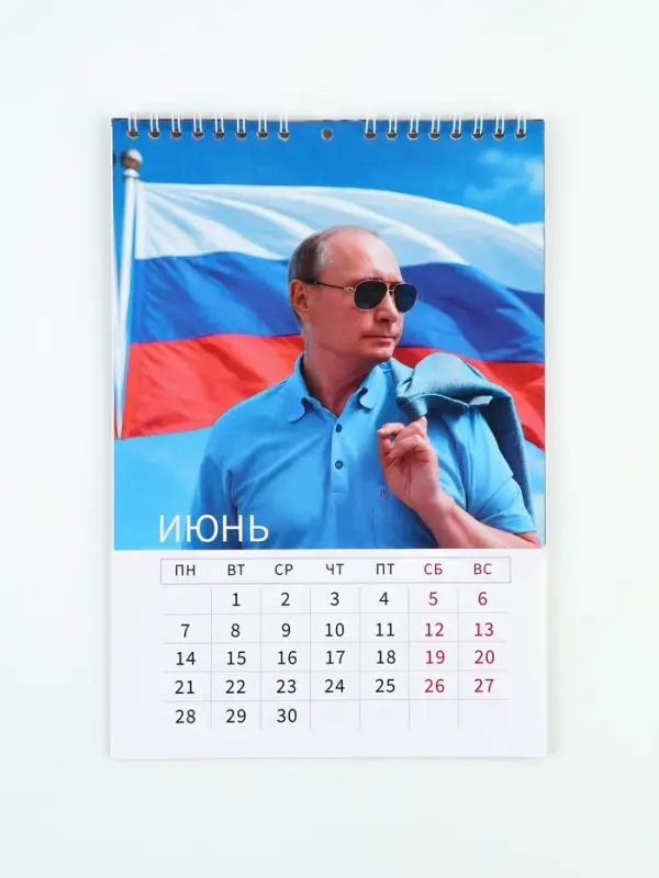 Календарь 2027 на пружине без ригеля &laquo;Президент&raquo;