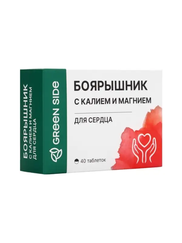 Боярышник с калием и магнием витамины для сердечно-сосудистой системы, 40 таблеток по 500 мг