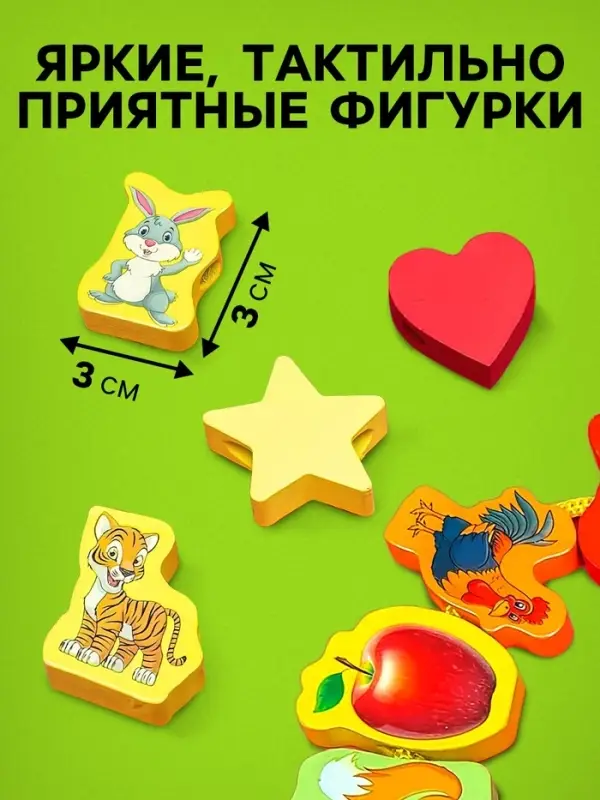 Шнуровка в банке 40 деталей &laquo;Цветы, фигуры, сердца&raquo;, 2 иглы дерев, 2 шнурка, шнурок 90 см, МИКС