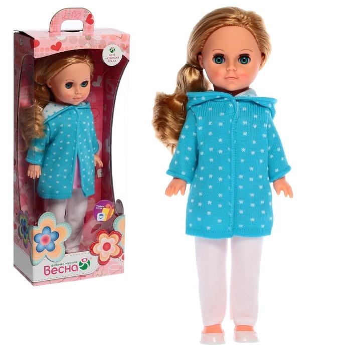 Кукла «Мила осень 1» Кукла «Мила осень 1»