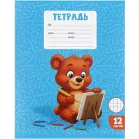 Тетрадь 12 листов в клетку Calligrata KIDS, блок офсет, МИКС
