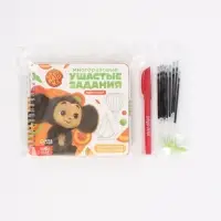 Набор многоразовых прописей с углублениями &laquo;Ушастые задания. Чебурашка&raquo;, 12 стр., 4 книги в наборе