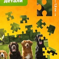 Пазл &laquo;Породы собак&raquo;, 120 деталей