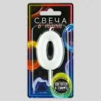 Свеча для торта, цифра «0», светится в темноте, 3,8 х 8 см