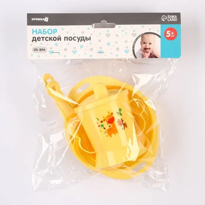 Детская посуда в наборе, 4 предмета: миска, ложка, вилка, поильник с твёрдым носиком 200 мл, цвета МИКС