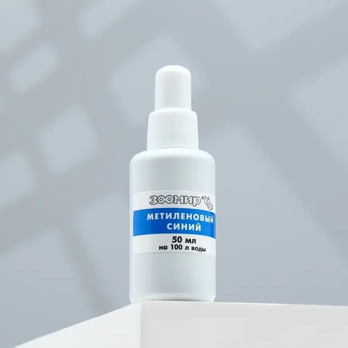Кондиционер для аквариумной воды &laquo;Метиленовый синий&raquo;, 50 мл