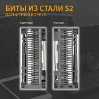 Набор для точных работ ТУНДРА, сталь S2, 50 предметов