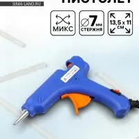 Клеевой пистолет, 50/60Hz, сетевой, диаметр стержня - 7 мм, МИКС