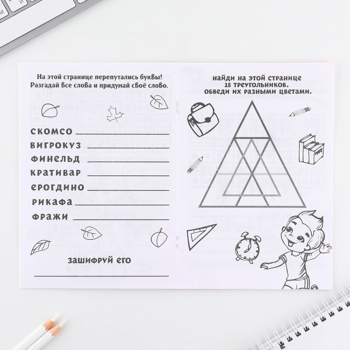 Подарочный набор смешбук А5, 8 листов и восковые мелки «8 марта: С праздником весны» Подарочный набор смешбук А5, 8 листов и восковые мелки «8 марта: С праздником весны»