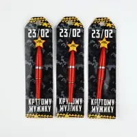 Ручки шариковые, синяя паста, набор 3 шт., со звездой &laquo;23/02&raquo;