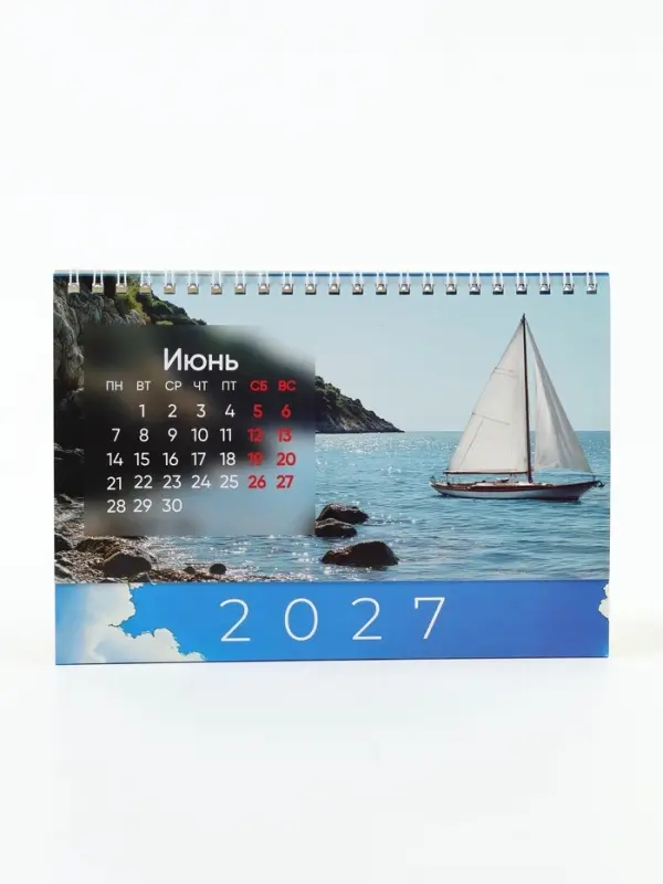 Календарь 2027 настольный, домик &laquo;Сейчас&raquo; 14&times;20 см
