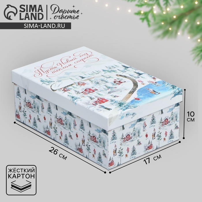 Коробка подарочная «Новогодняя акварель», 26 х 17 х 10 см, Новый год Коробка подарочная «Новогодняя акварель», 26 х 17 х 10 см, Новый год