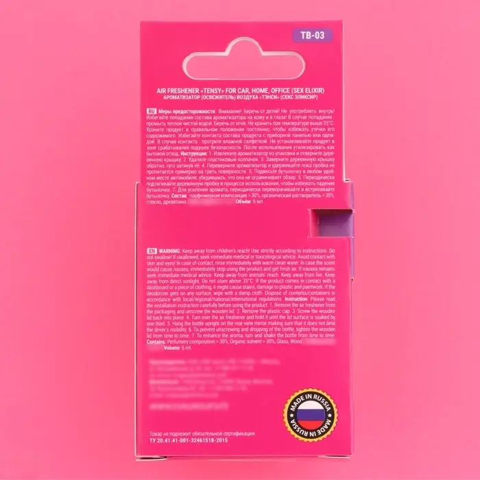 Ароматизатор в машину Tensy, секс эликсир, подвесной, бутылочка, 6 мл, ТВ-03