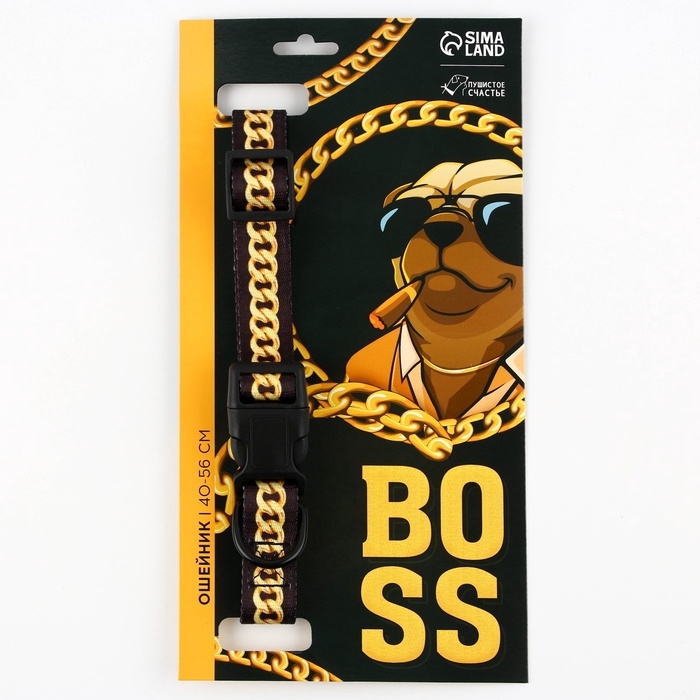Ошейник BOSS, застёжка - фастекс, 2.5 см, 40-55 см Ошейник BOSS, застёжка - фастекс, 2.5 см, 40-55 см