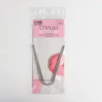 Спицы для вязания, чулочные, гибкие, d=2 мм, 21 см, 3 шт.