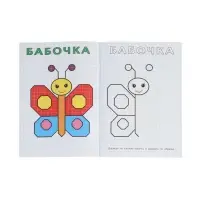 Раскраска развивающая &laquo;Нарисуй по клеточкам&raquo;, 16 стр.