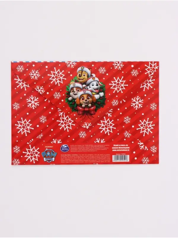Письмо Деду Морозу, с наклейками, &laquo;Щенки&raquo;