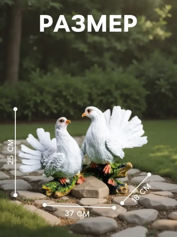 Садовая фигура из полистоуна &laquo;Голуби на коряге&raquo;, 37&times;18&times;37 см