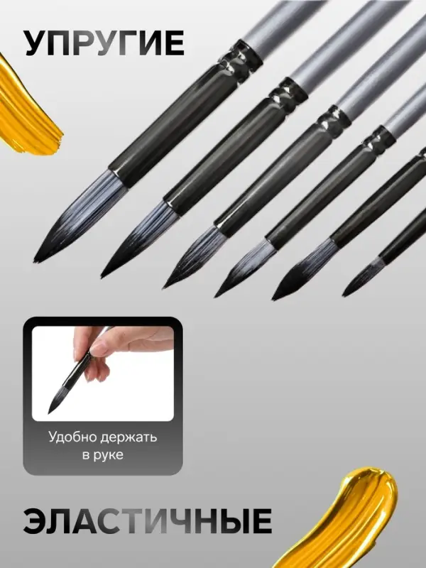 Набор кистей для рисования, синтетика, 6 штук: № 2, 4, 6, 8, 10, 12, круглые, международный размер